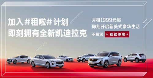 沖過轉(zhuǎn)型期，23萬輛收官，凱迪拉克找到全新打開方式