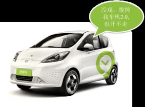 微租車分時租賃智能車載終端2.0正式發(fā)布，引領(lǐng)智能汽車科技新突破