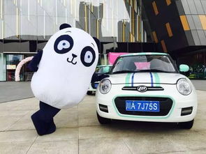 全國首個！成都出臺意見鼓勵新能源汽車分時租賃與智能計算機科技融合發(fā)展