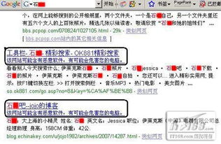 公共電腦上網(wǎng) 筑牢個(gè)人信息安全防線與網(wǎng)絡(luò)信息安全軟件開(kāi)發(fā)要義