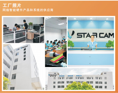 瑞可視專賣店 | 威視達康室外防水攝像機 讓安全無死角，高清守護每一天