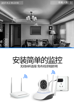 技威yoosee三天線搖頭機(jī) 720P/1080P無(wú)線高清家用監(jiān)控?cái)z像頭全面解析