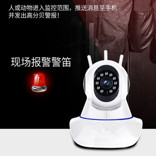 智能網(wǎng)絡(luò)監(jiān)控攝像機 高清360°云臺與戶外防水的全能安防助手